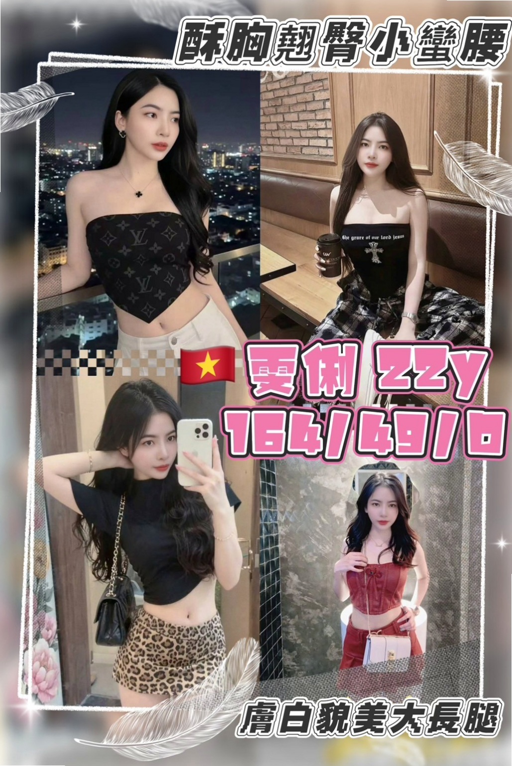 ♦台北外送茶|♦外送茶坊♦紅玫瑰♦白虎少婦♦身高168cm♦體重47kg♦胸圍E罩杯♦年齡23歲♦特點：氣質佳高顏值,床上技巧好,口交技巧強  服務：奶泡 69 親親 舌吻 胸推 殘廢澡